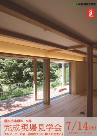 20180714中森邸　(表) _450